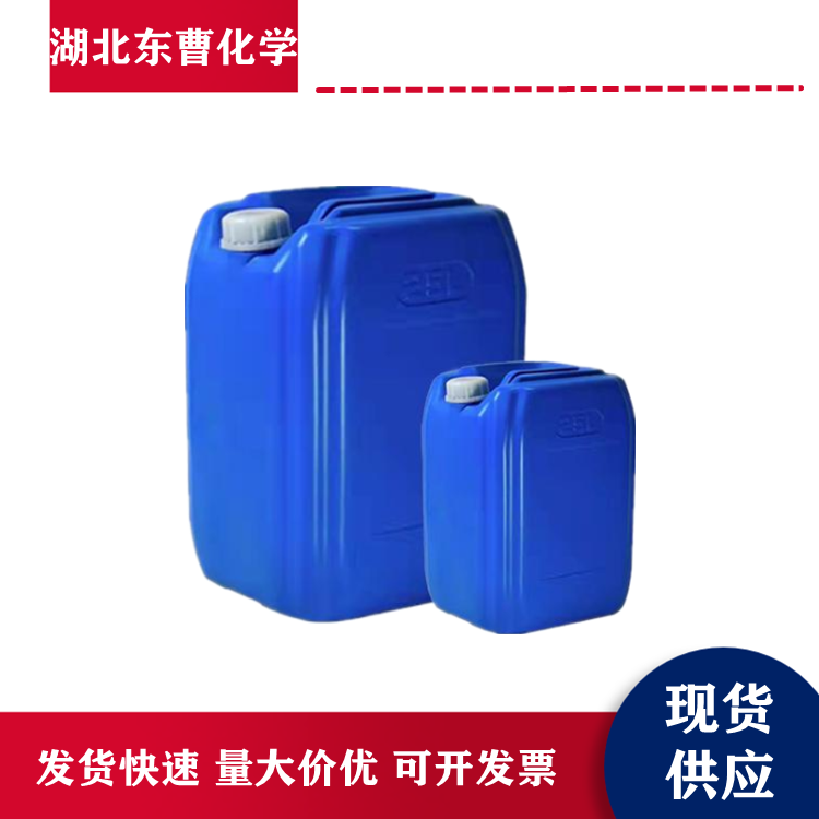 LF-35H铜矿螯合活化剂