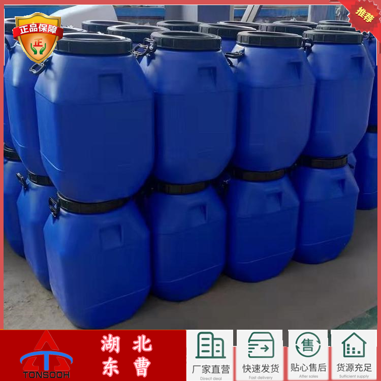 LF-35H铜矿螯合活化剂