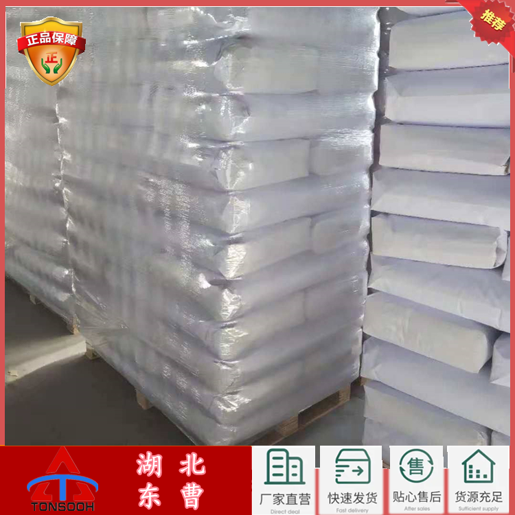 T810铜金银捕收剂