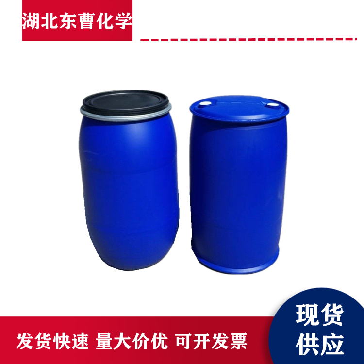 LF-11T型结合铜矿螯合活化剂