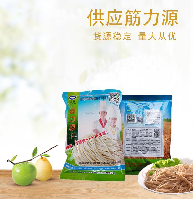 筋力源4.jpg 筋力源4.jpg