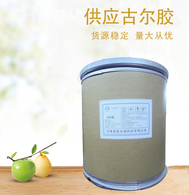 古尔胶3.jpg 古尔胶3.jpg