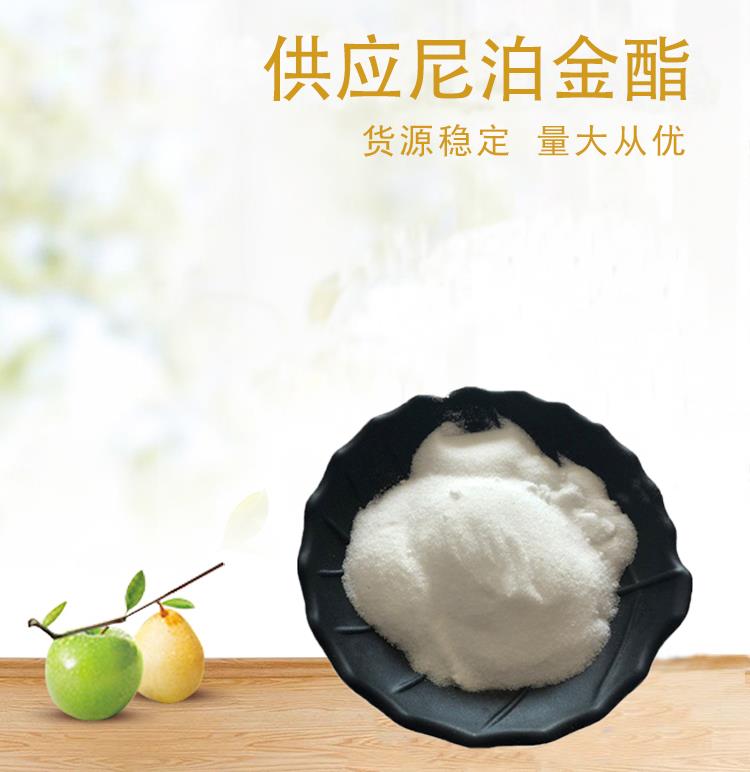 尼泊金酯4.jpg 尼泊金酯4.jpg