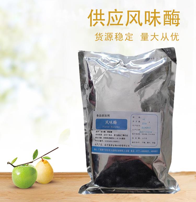 风味酶6.jpg 风味酶6.jpg