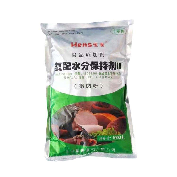 复配水分保湿剂1.jpg 复配水分保湿剂1.jpg