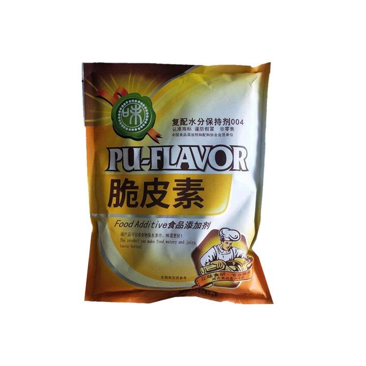 脆皮素9.jpg 脆皮素9.jpg