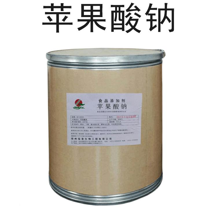 苹果酸钠2.jpg 苹果酸钠2.jpg
