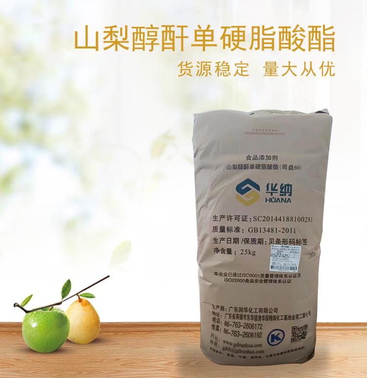 司盘4.jpg 司盘4.jpg