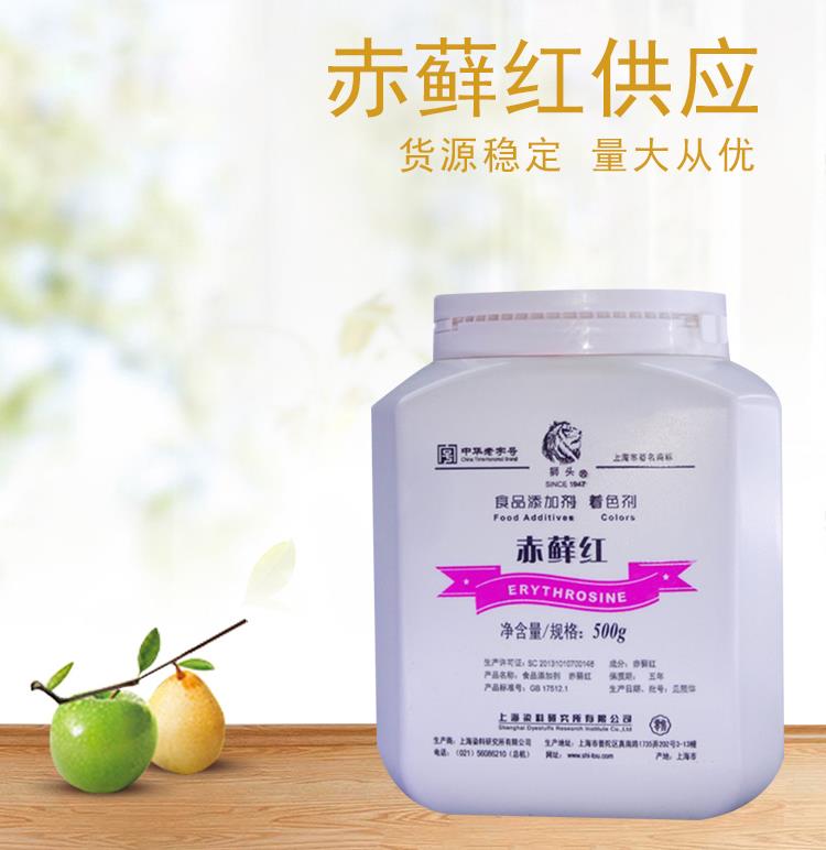 赤藓红5.jpg 赤藓红5.jpg