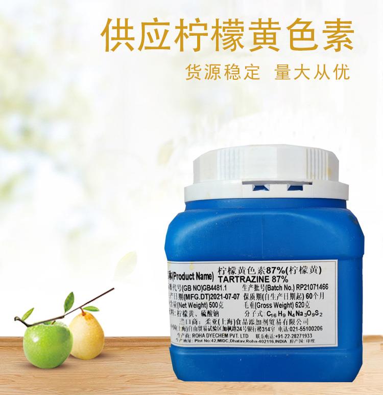 柠檬黄2.jpg 柠檬黄2.jpg