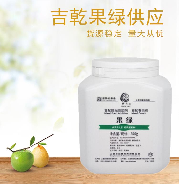 果绿5.jpg 果绿5.jpg