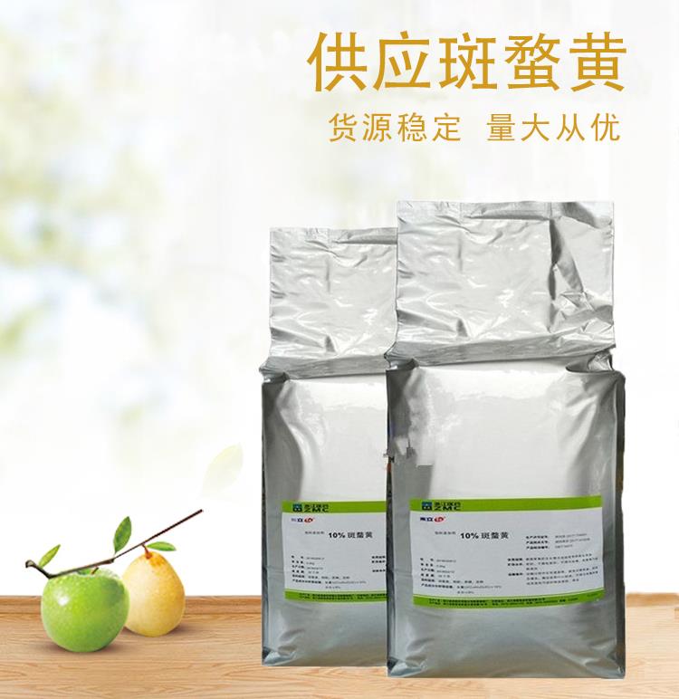 斑蝥黄6.jpg 斑蝥黄6.jpg