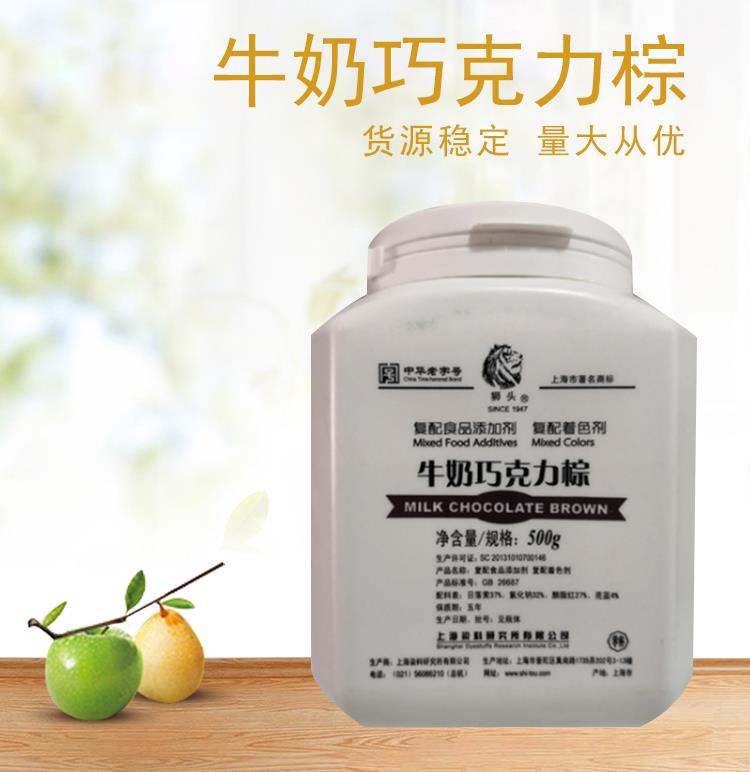 巧克力棕5.jpg 巧克力棕5.jpg