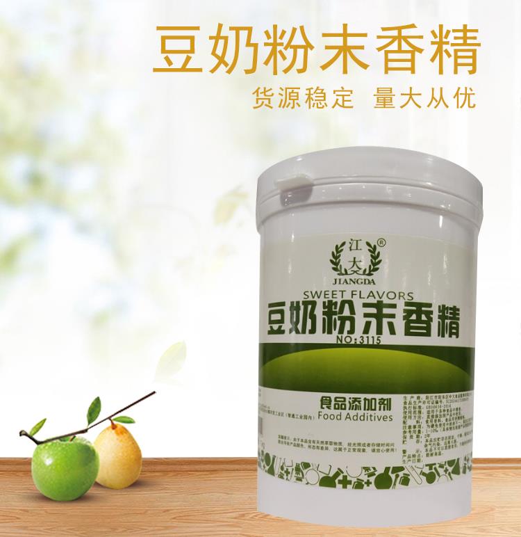 豆奶香精5.jpg 豆奶香精5.jpg