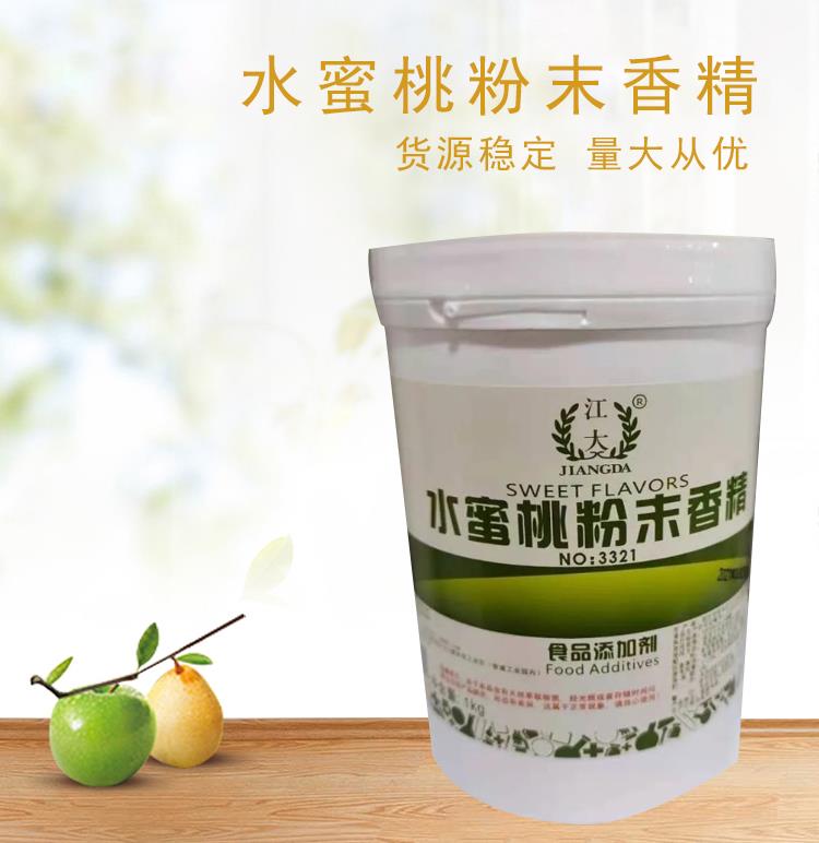 水蜜桃5.jpg 水蜜桃5.jpg