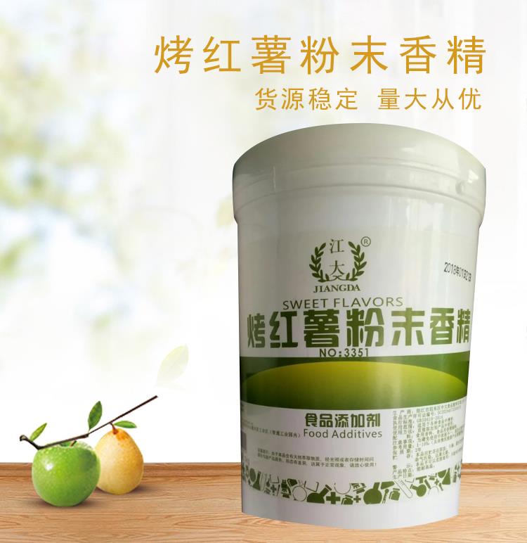 烤红薯香精5.jpg 烤红薯香精5.jpg