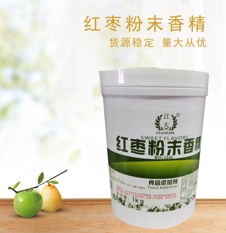 红枣香精5.jpg 红枣香精5.jpg