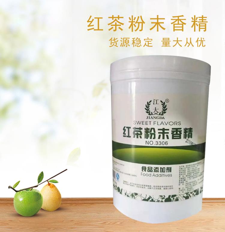 红茶香精5.jpg 红茶香精5.jpg