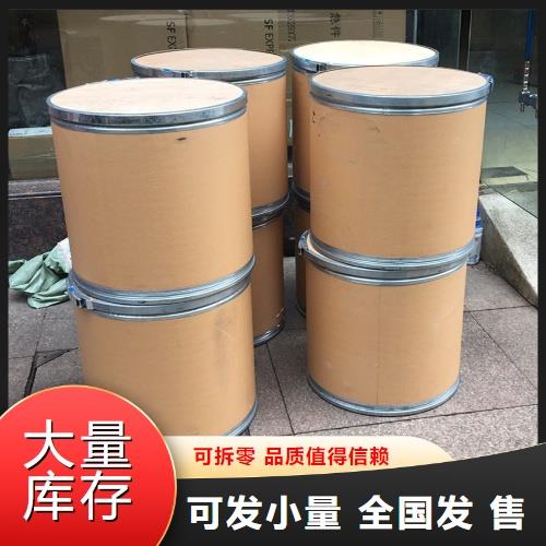 爱采购-主图-纸板桶1-A39.png 爱采购-主图-纸板桶1-A39.png