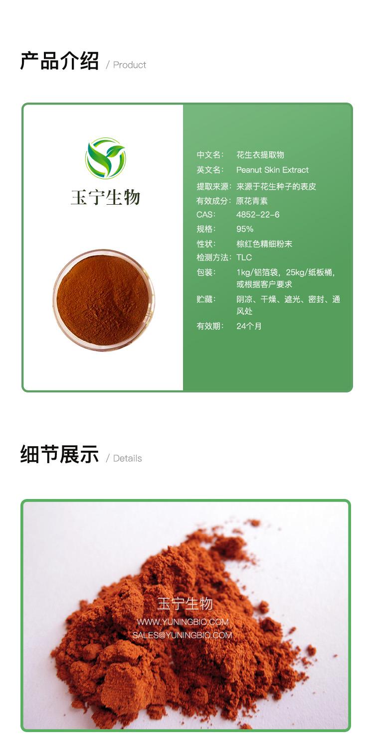 详情页模版.jpg 详情页模版.jpg