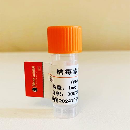 桔霉素抗体.jpg 桔霉素抗体.jpg