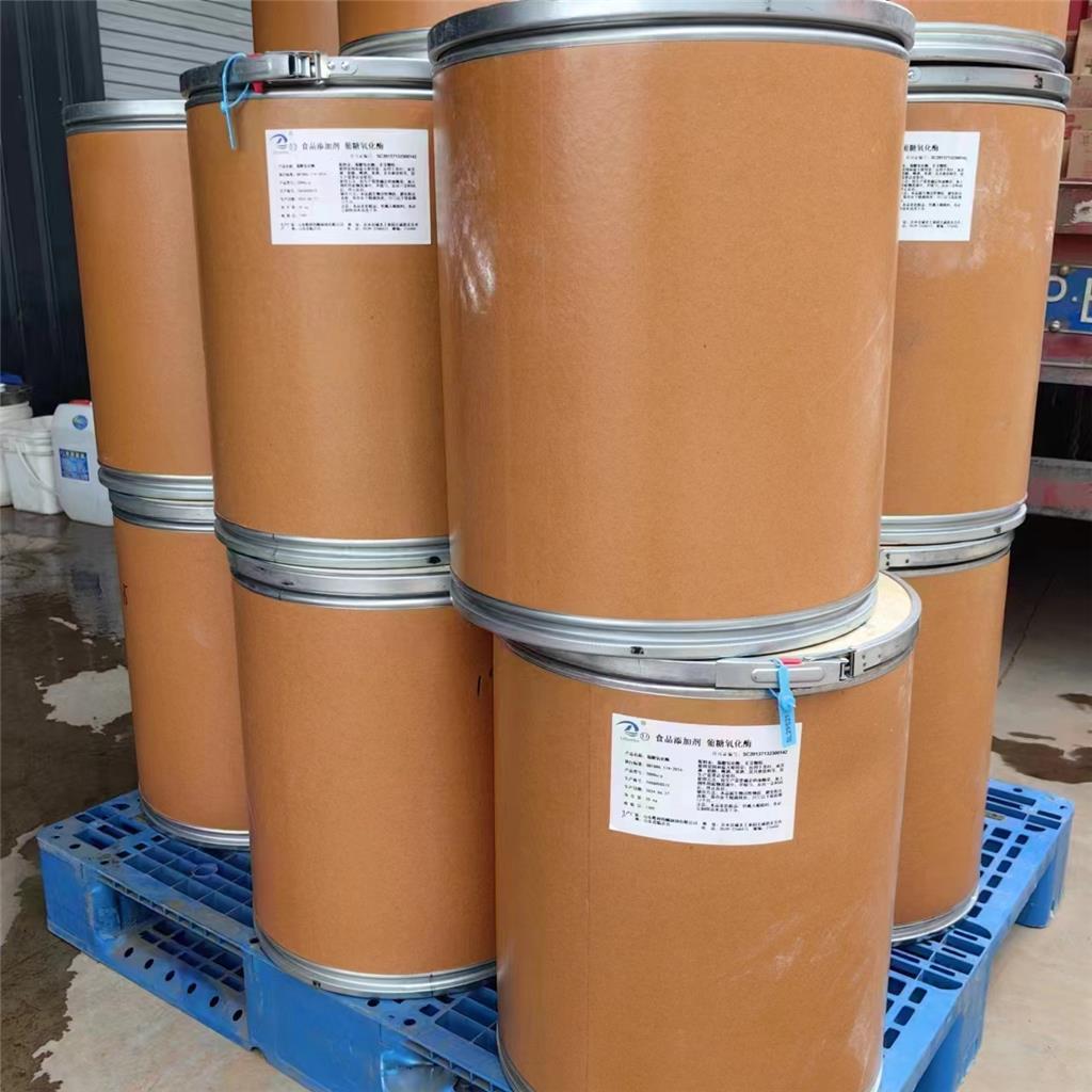 亚铁氰化钾 13943-58-3