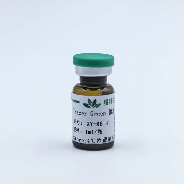 Tracer Green 超声微泡造影剂