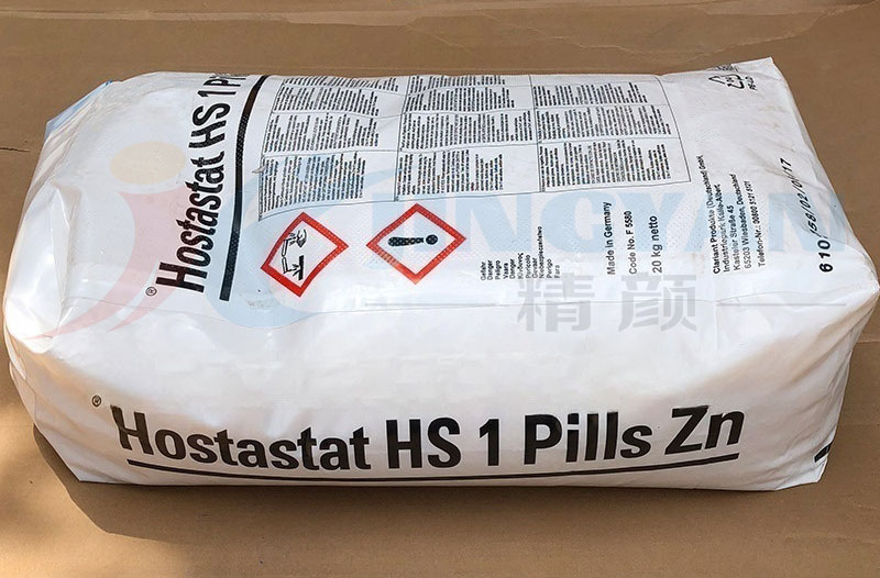 科莱恩Hostastat HS 1 pills Zn仲烷基磺酸钠-塑料用阴离子抗静电剂