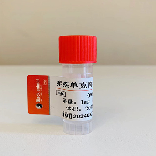 疟疾抗原；疟疾病毒抗原；疟疾病毒重组抗原；Mala-Ag