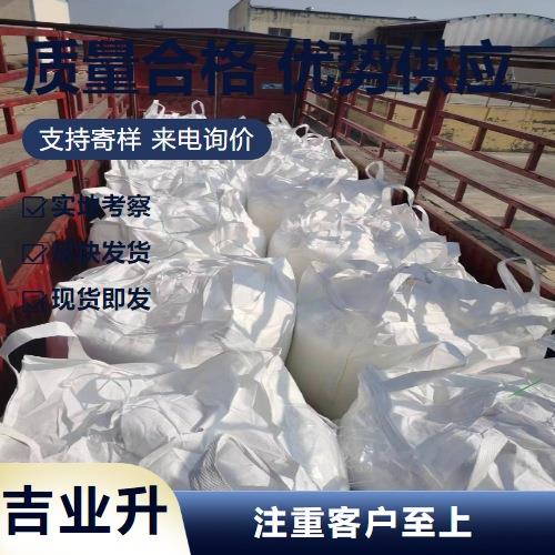 爱采购-主图-编织袋1-A22.png 爱采购-主图-编织袋1-A22.png