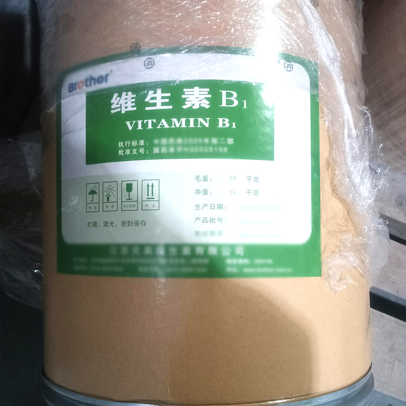 药用级维生素B1 VB1原料药国药准字CP版药典标准GMP认证
