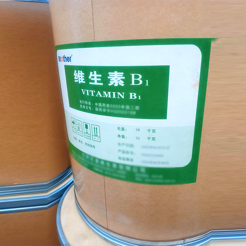 药用级维生素B1 VB1原料药国药准字CP版药典标准GMP认证