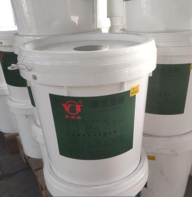 云南氯化亚锡1.png 云南氯化亚锡1.png