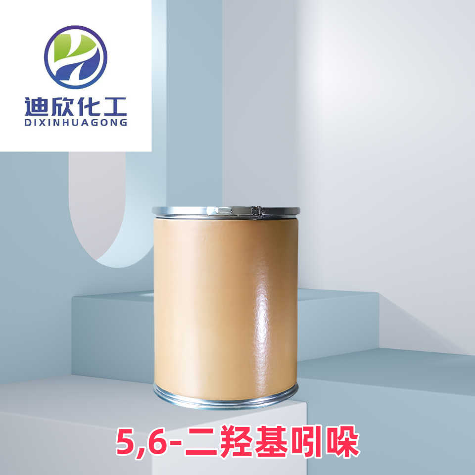 5,6-二羟基吲哚 黑色素生物合成中间体 医药中间体 按需分装