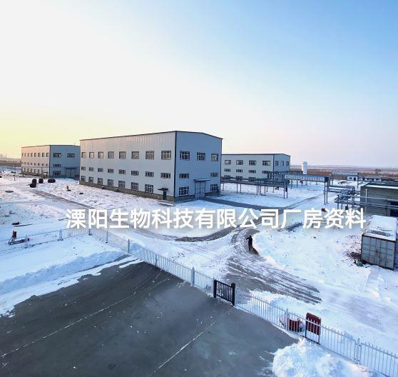 2-甲基-5-氯嘧啶，纯净、高效、环保、多功能的中间体选择