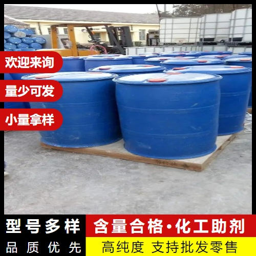 戊二醛湖北厂家