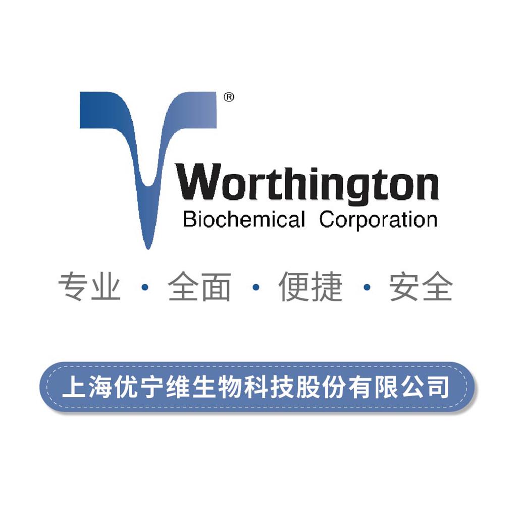 木瓜蛋白酶解离系统