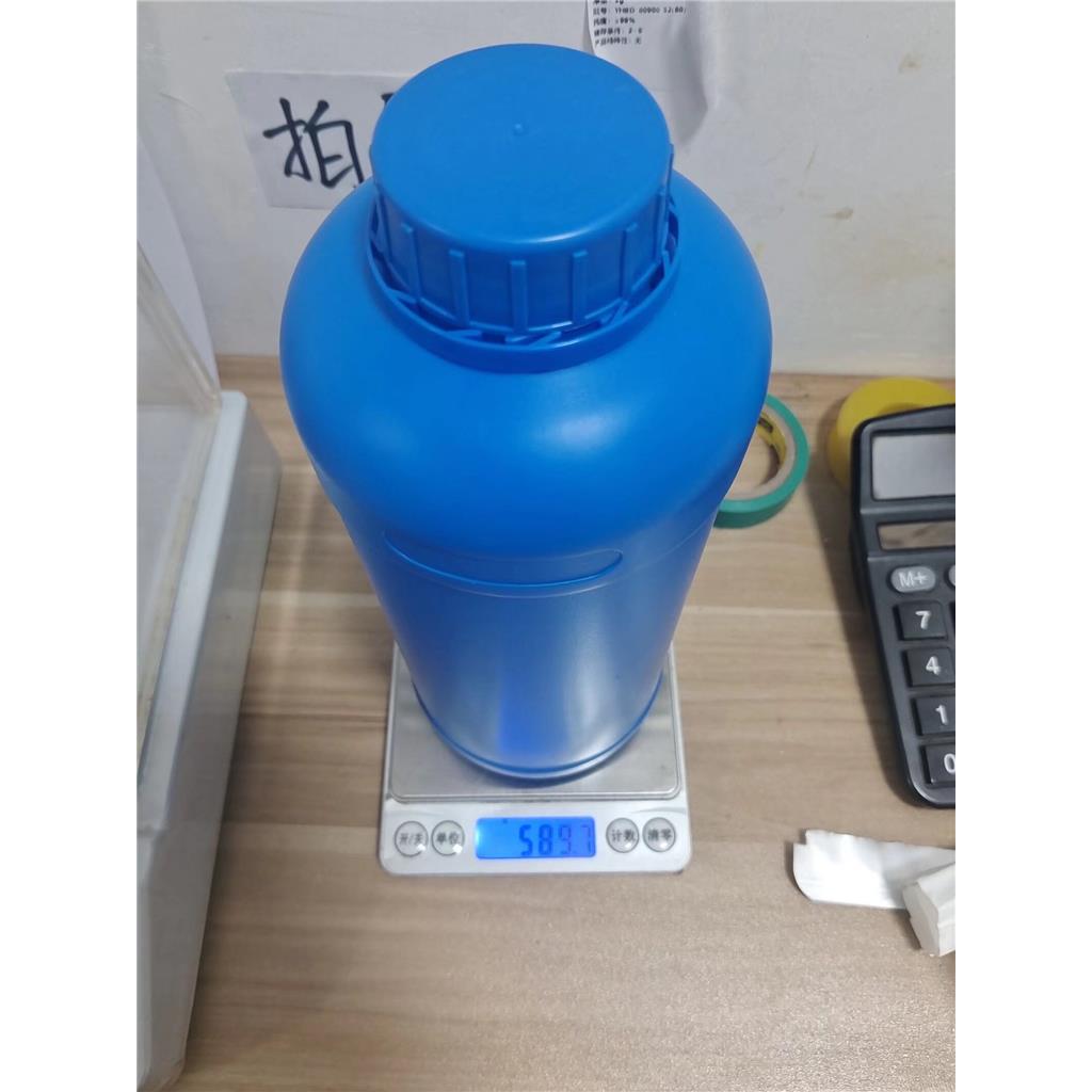 马赛替尼 790299-79-5