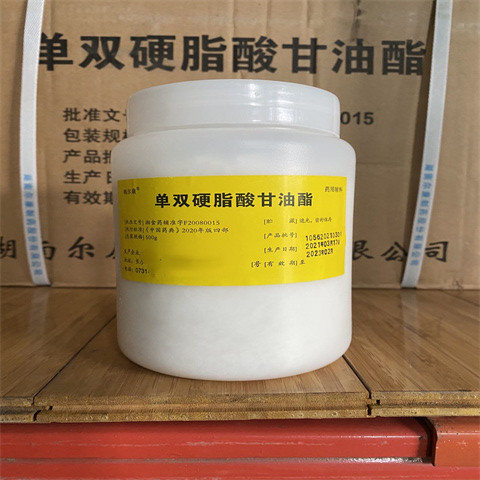 羊毛脂(药用辅料) 20版药典级标准