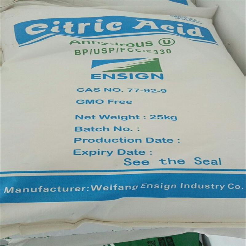 柠檬酸3.jpg 柠檬酸3.jpg