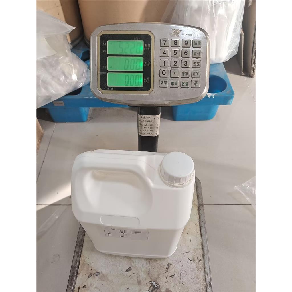 恩杂鲁胺 915087-33-1