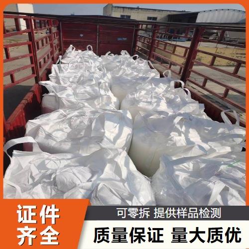 爱采购-主图-编织袋1-A44.png 爱采购-主图-编织袋1-A44.png