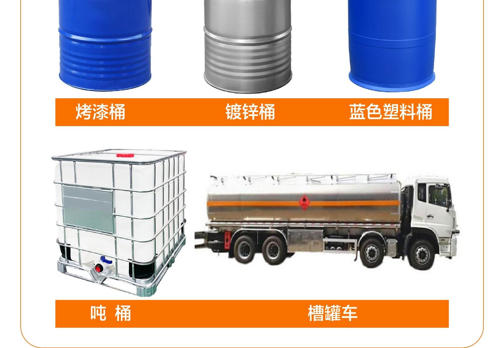 乙二醇二醋酸酯-15.jpg 乙二醇二醋酸酯-15.jpg