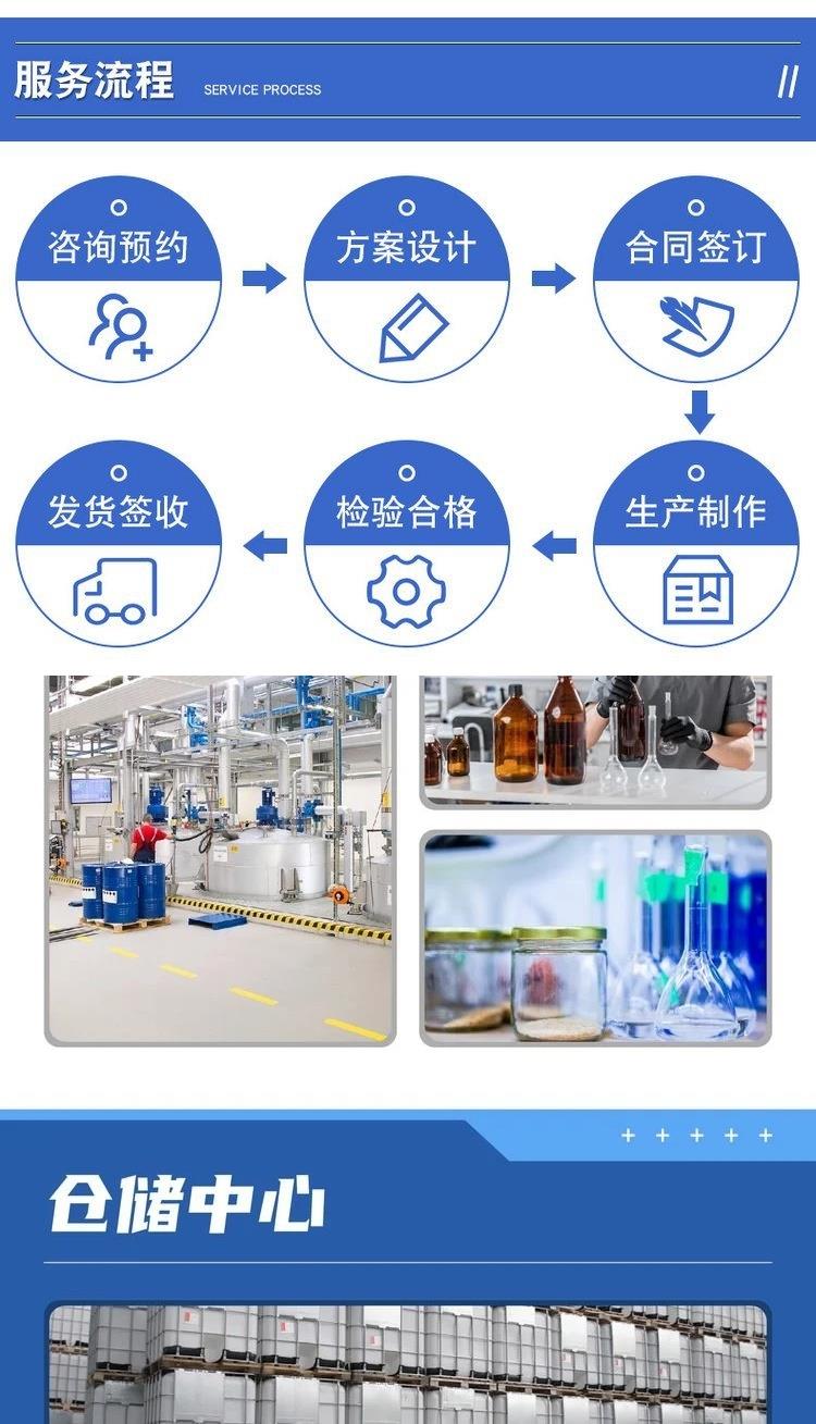 详情页9.jpg 详情页9.jpg