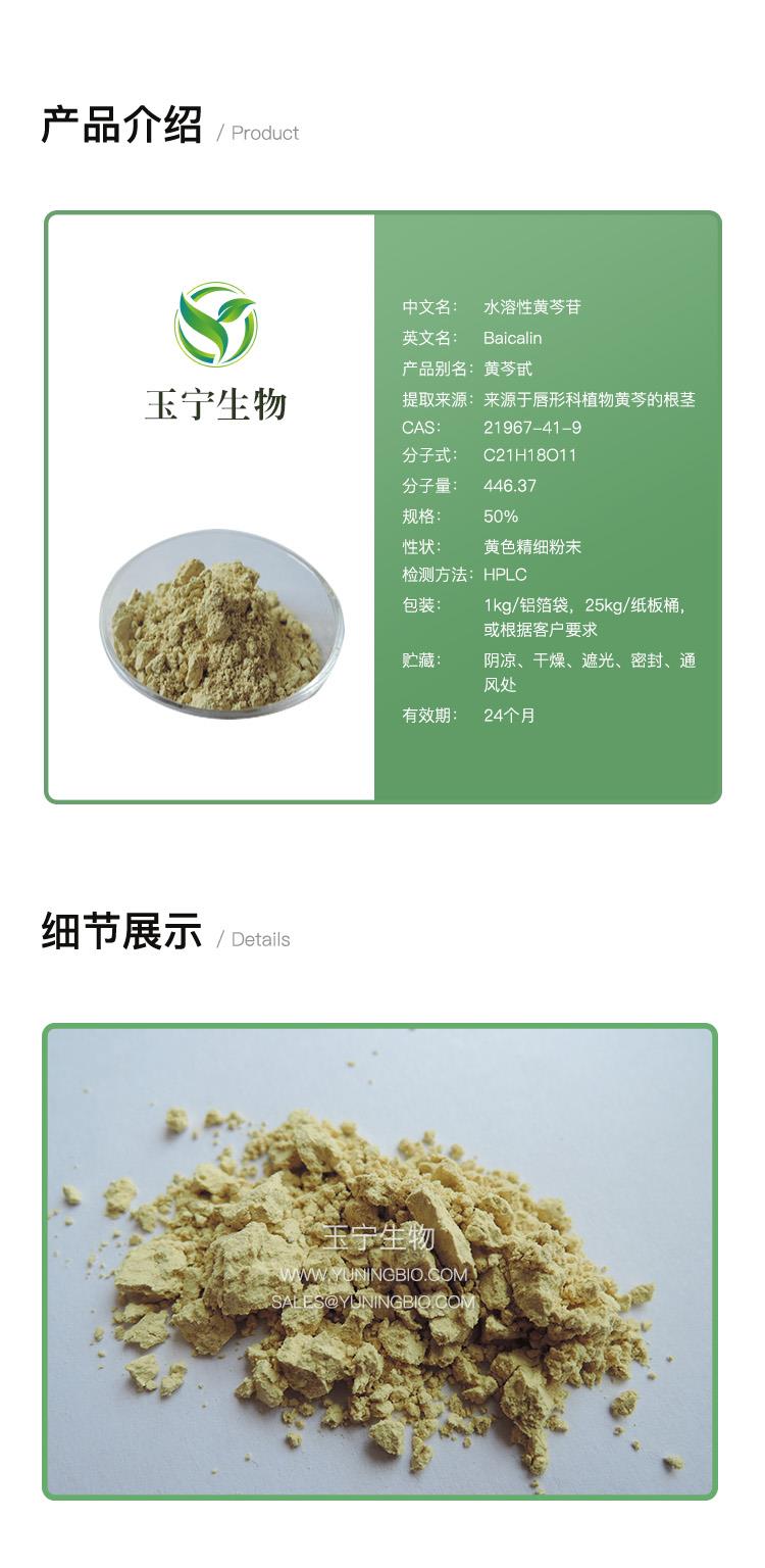 详情页模版_01.jpg 详情页模版_01.jpg