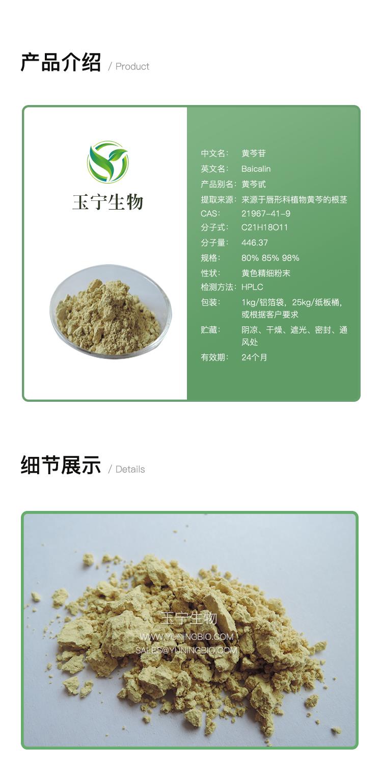 详情页模版_01.jpg 详情页模版_01.jpg