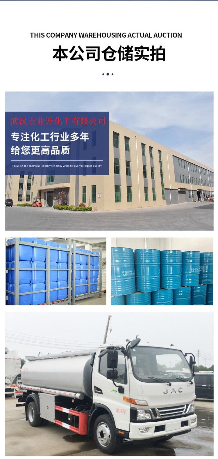 详情页4.jpg 详情页4.jpg