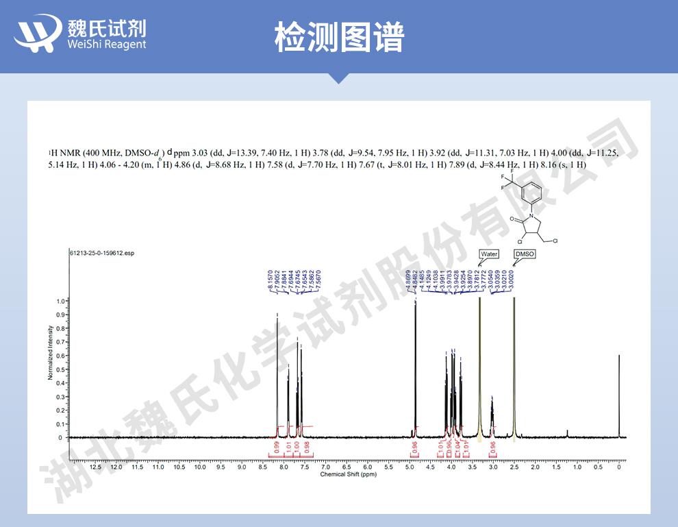 氟咯草酮——61213-25-0技术资料_06.jpg