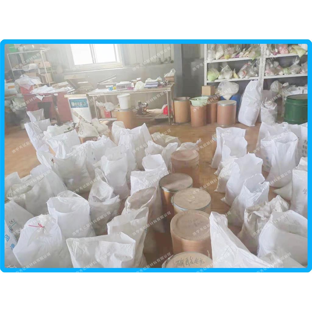 现货供应氢氧化镱 氢氧化铈 各种稀土氢氧化物