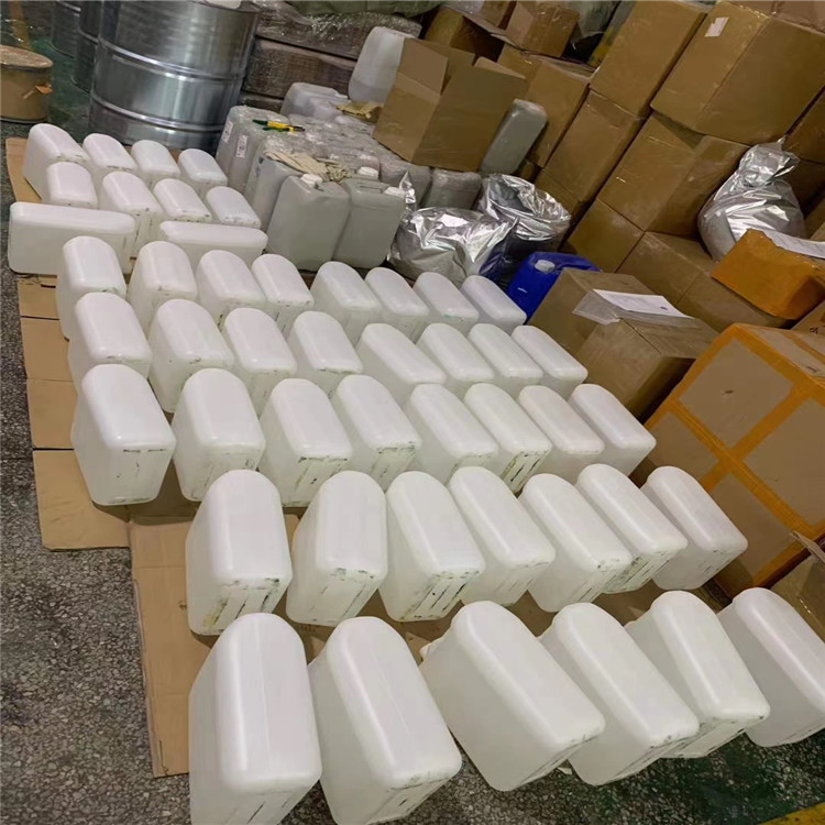 对二甲氨基肉桂醛丨6203-18-5